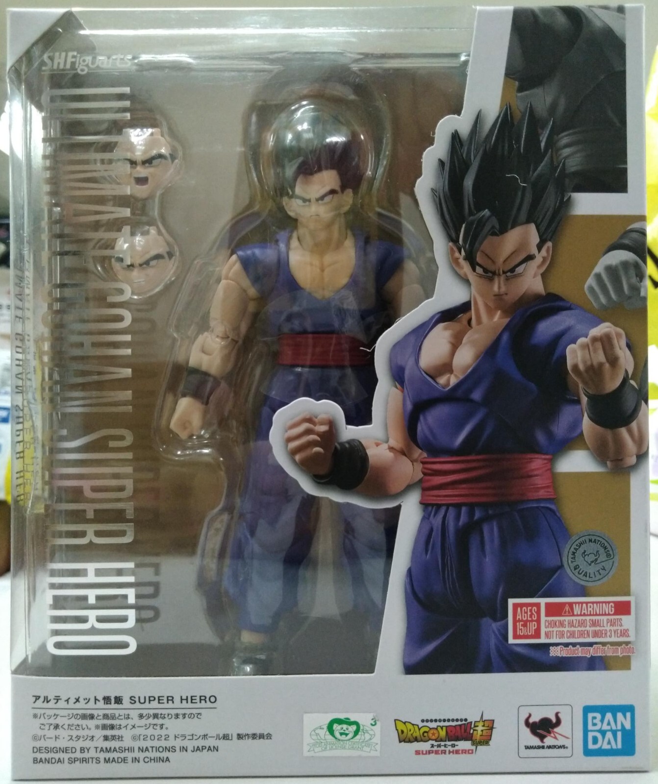 Ultimate Gohan Super Hero