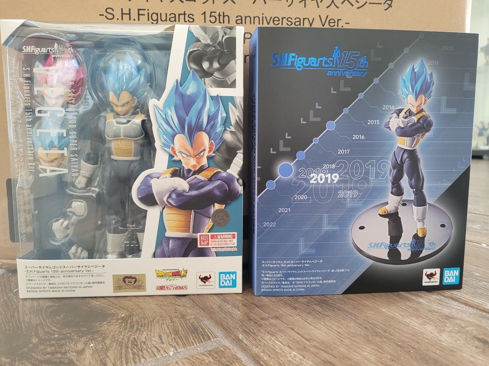 Super Saiyan God Super Saiyan Vegeta (15th Anniversary)