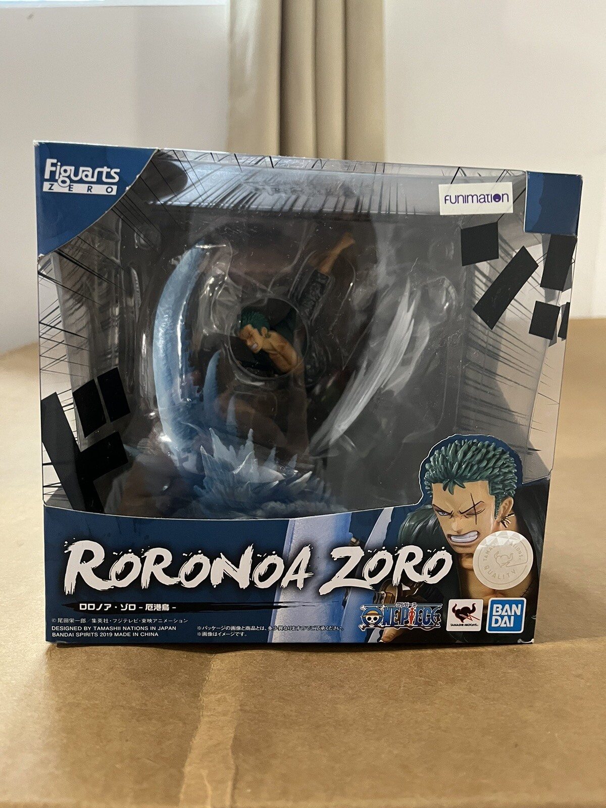 Zoro